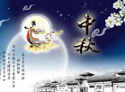 2014年中秋節(jié)，你媽叫你回家吃月餅了！