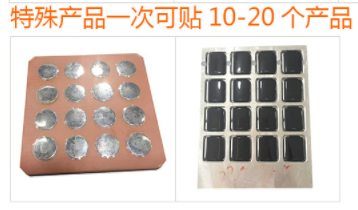能讓你至少省去8-13個人，產能提高7.5倍的貼膜機，你想了解嗎？